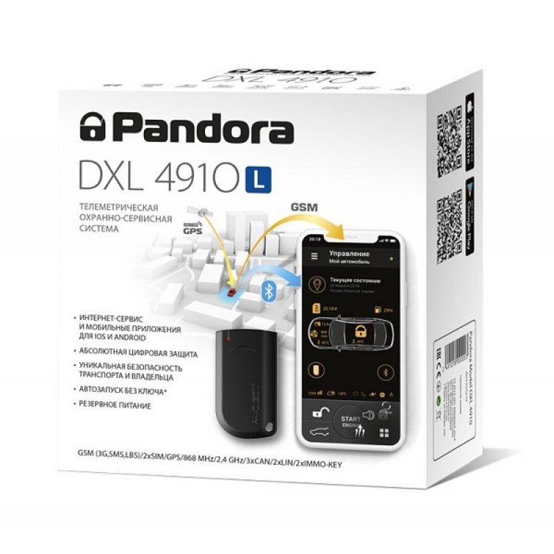 Автосигнализация PANDORA DXL 4910L - телеметрическая охранно-противоугонная система с автозапуском, 2G-GSM-модем