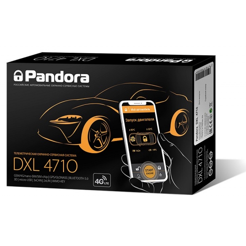 Автосигнализация PANDORA DXL 4710 - охранно- противоугонная система с бесключевым автозапуском, 3хCAN, 2xLIN, 4G/3G/2G GSM- модем, GPS/ГЛОНАСС