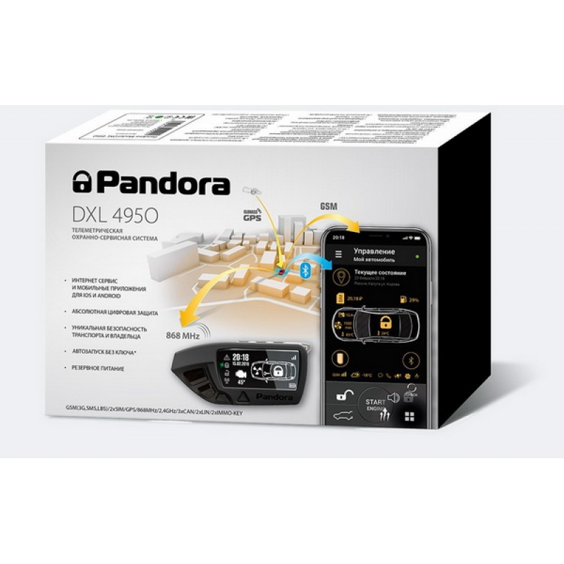 Автосигнализация PANDORA DXL 4950 - телеметрическая охранно-противоугонная система с автозапуском, GPS/ГЛОНАСС, интегрированным 3хCAN, 2хLIN, 3G GSM-модем.  