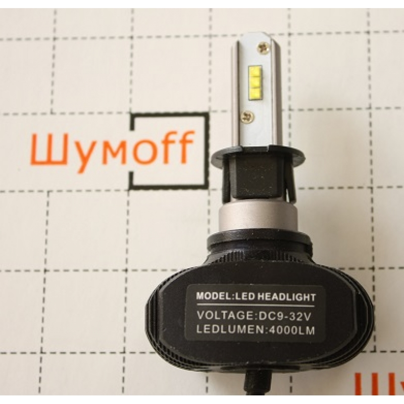 Cветодиодные LED лампы PILOT S1 H3 - мощность 13 Вт, нейтральный белый свет, чип csp Y19, комплект 2 шт.